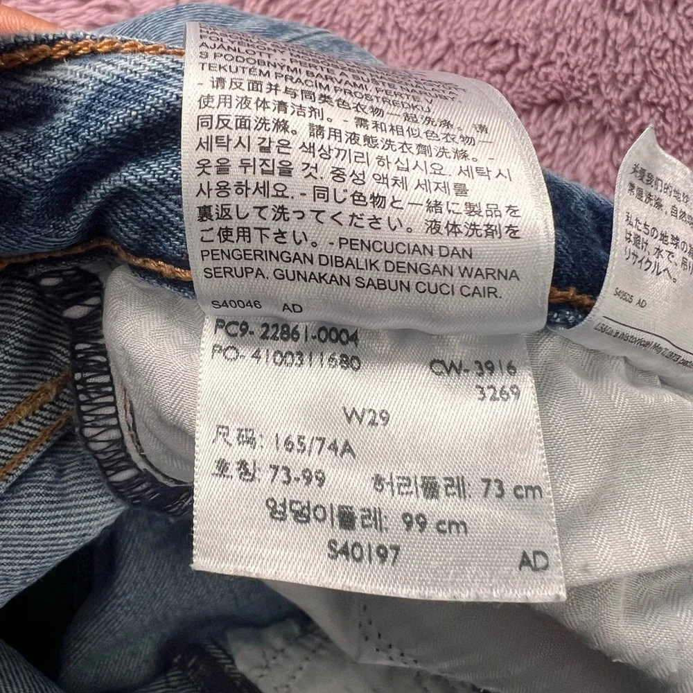 Levi’s White Oak Wedgie Jeans - Picture 8 of 10